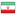 Iran (Islamic Republic of)